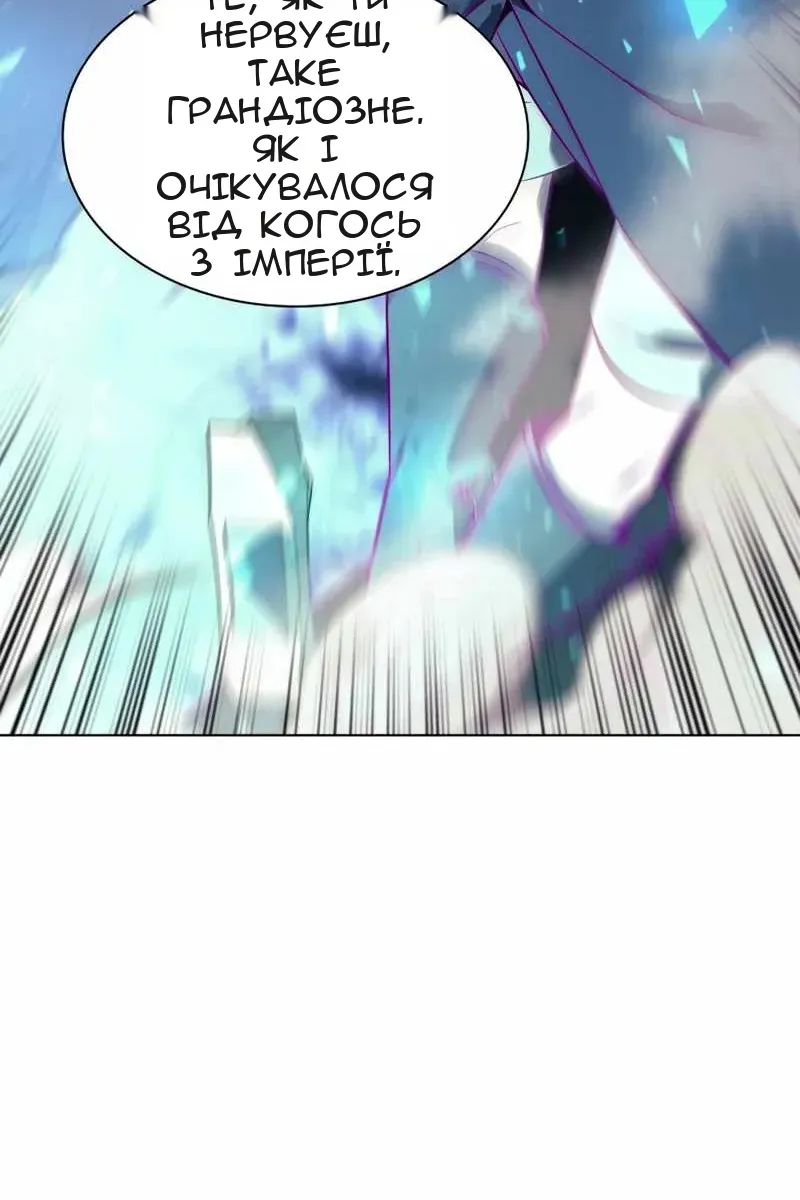Сторінка 54
