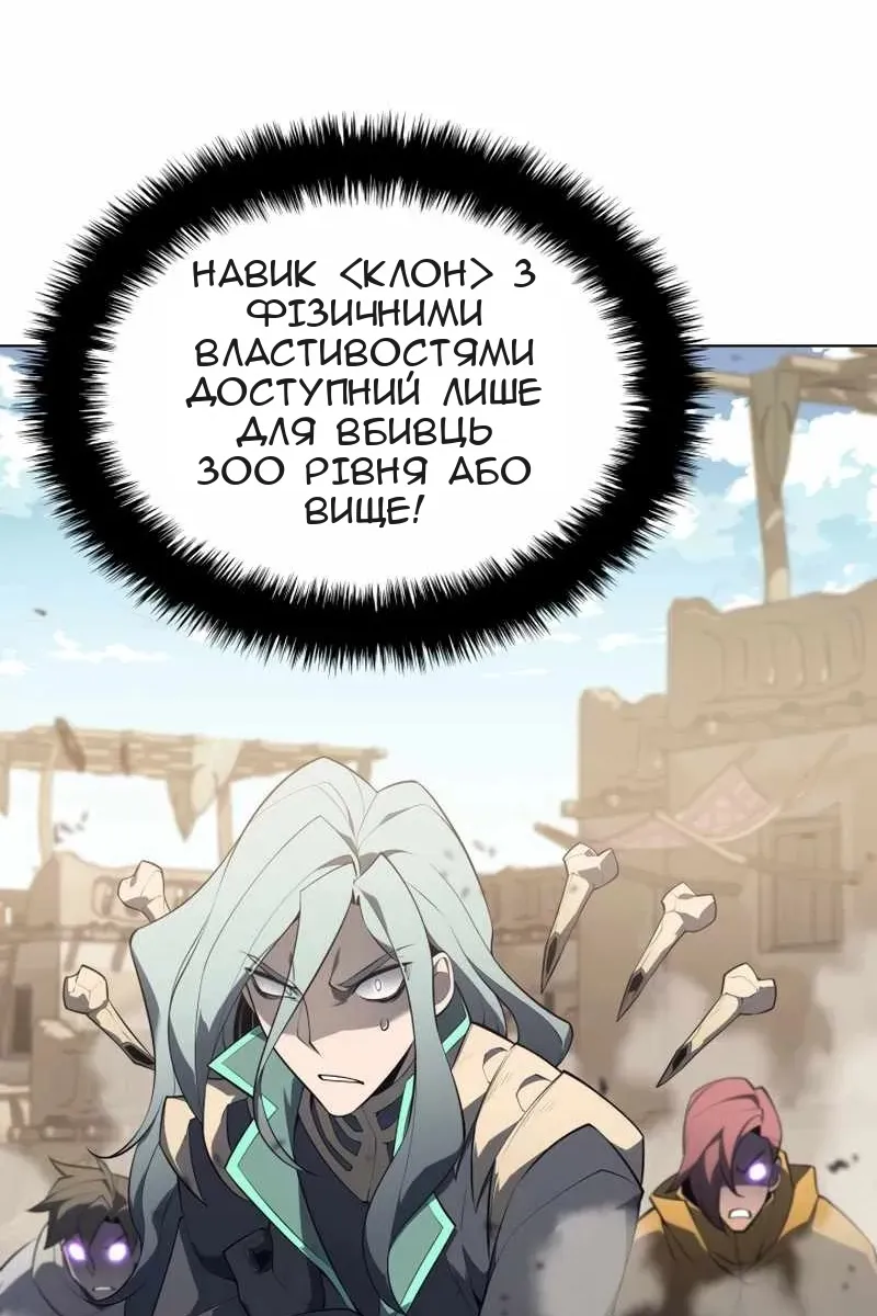 Сторінка 55