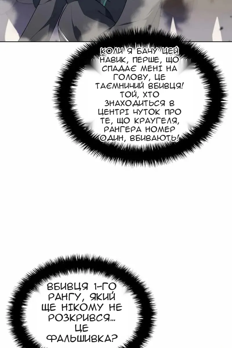 Сторінка 56