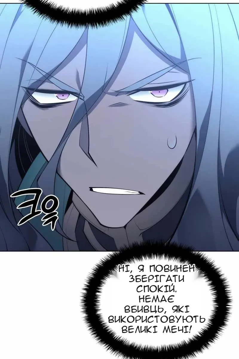 Сторінка 57