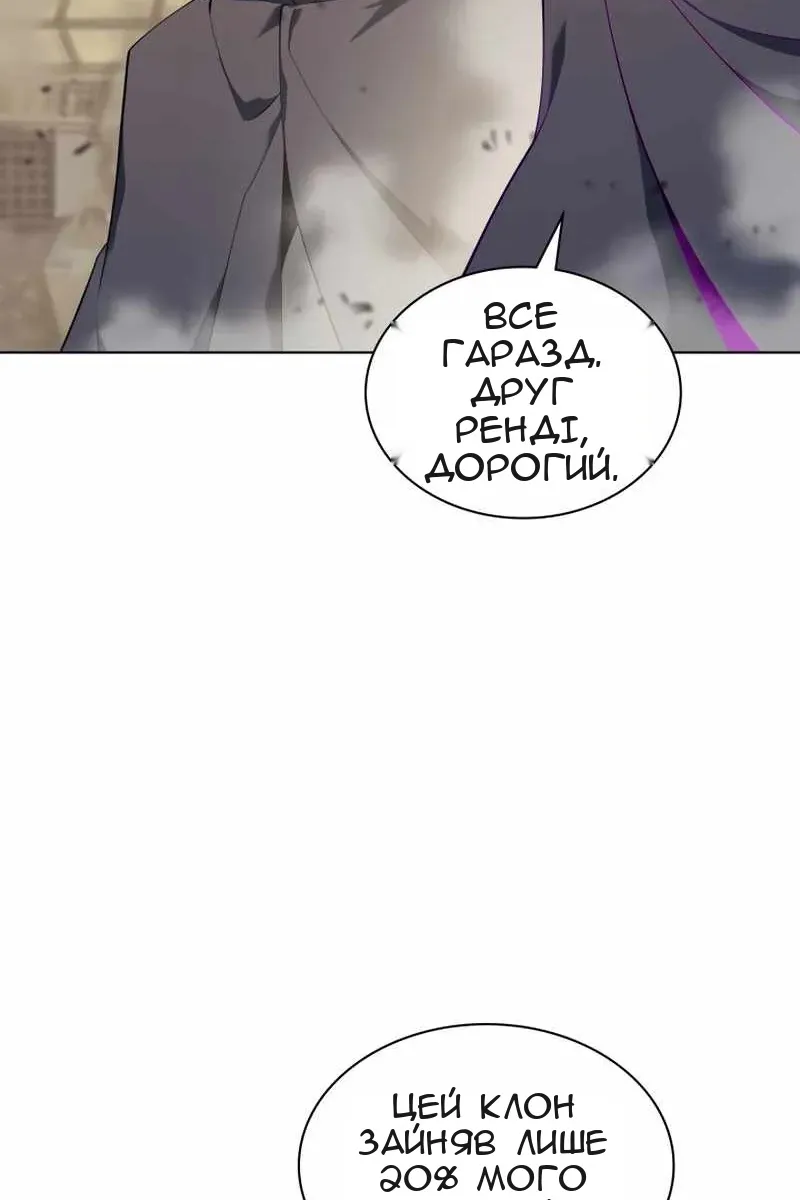 Сторінка 59
