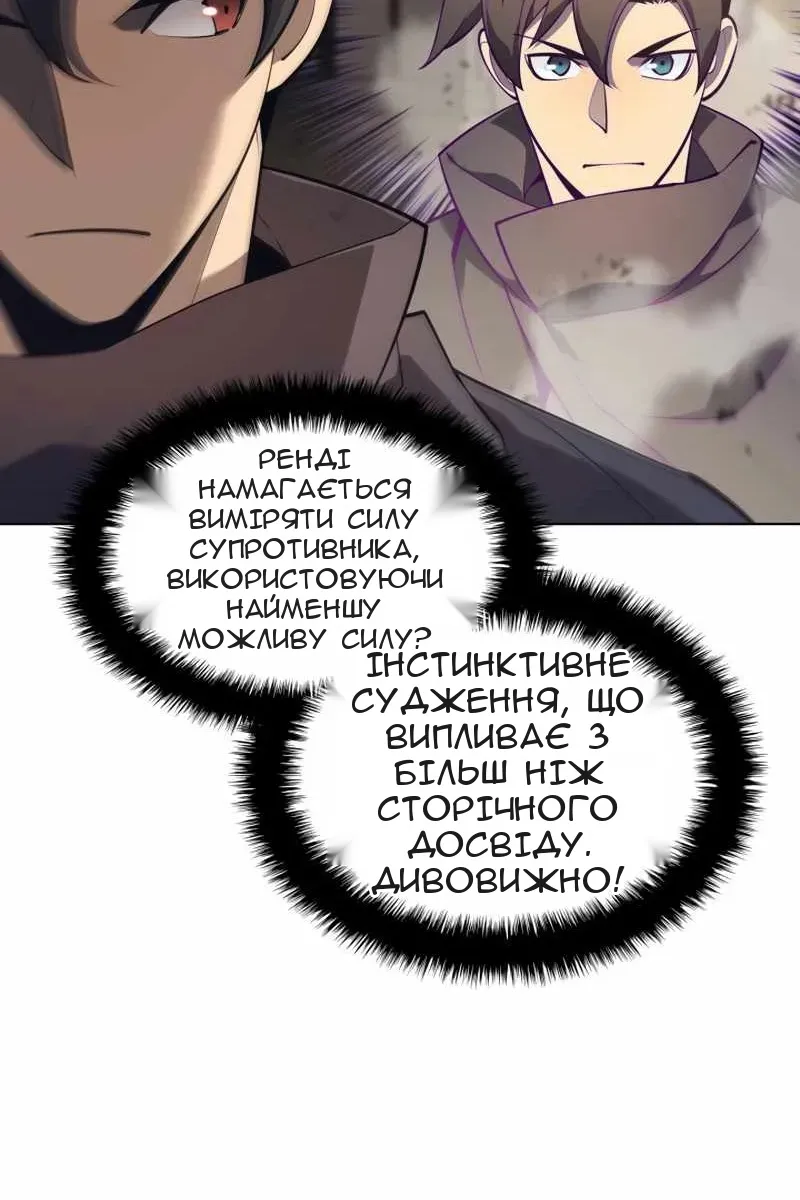 Сторінка 62