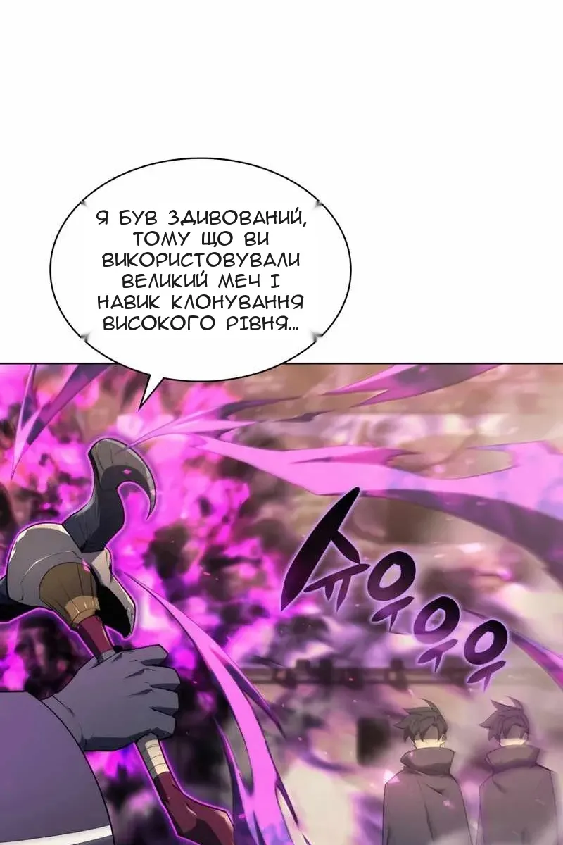 Сторінка 63