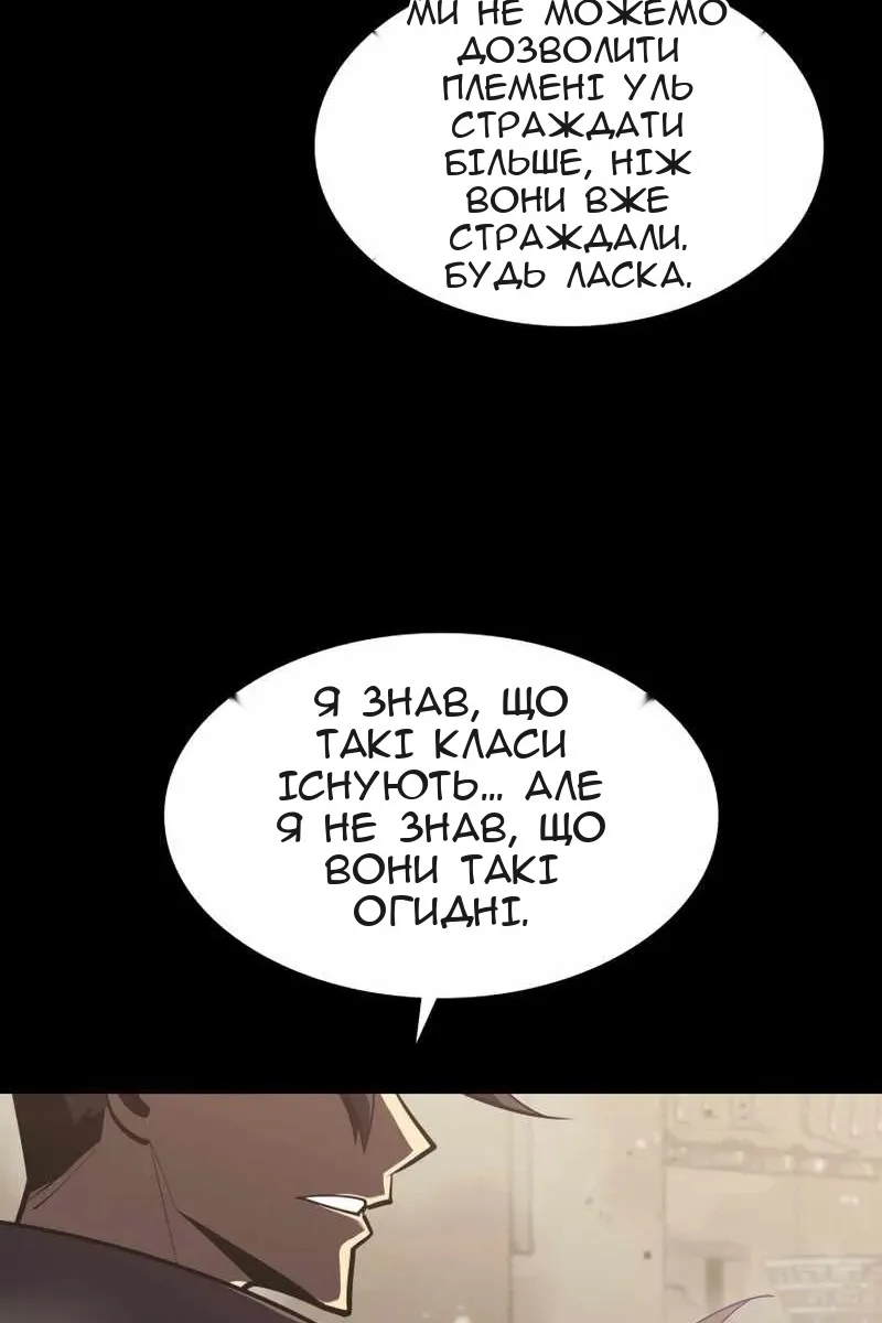 Сторінка 72