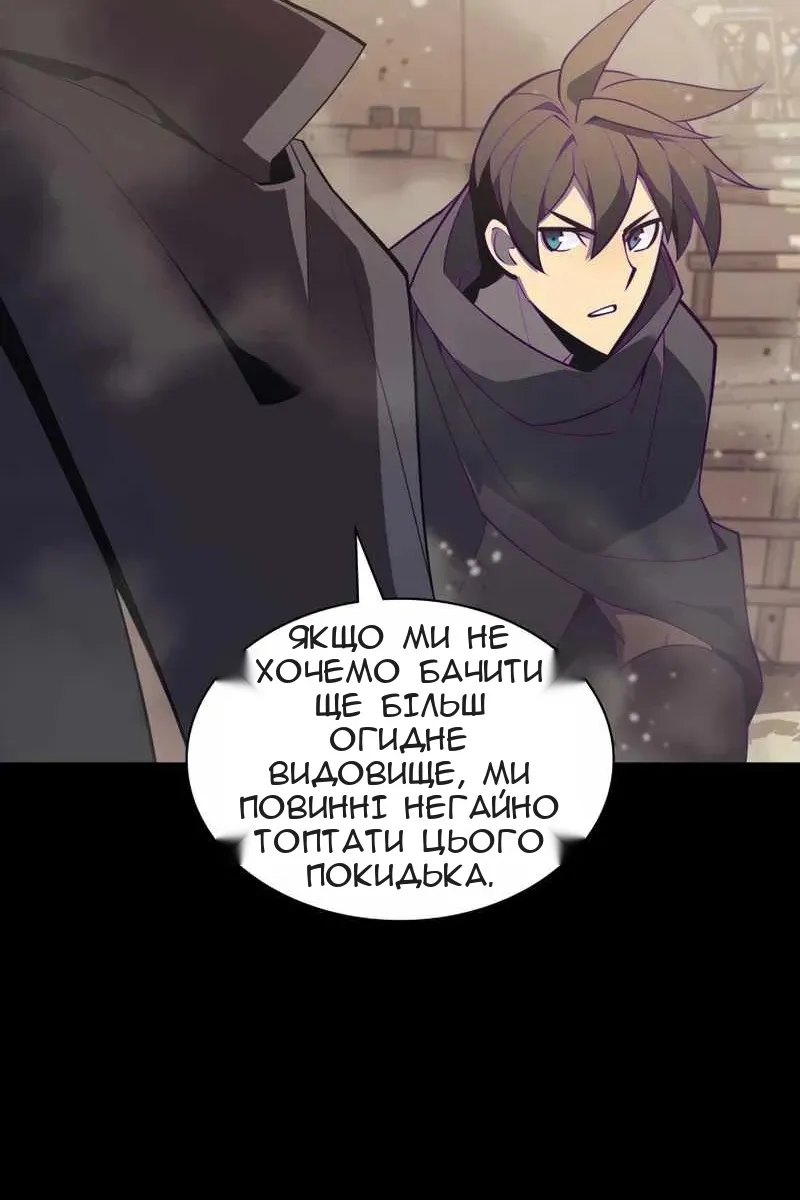 Сторінка 73