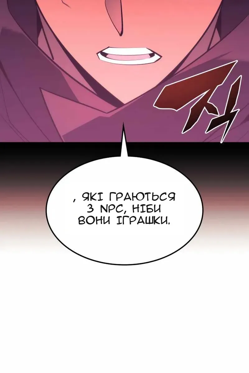 Сторінка 75
