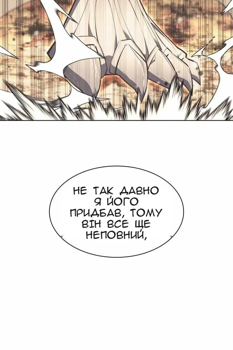 Сторінка 94