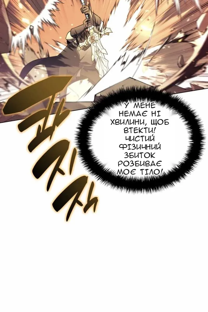 Сторінка 100