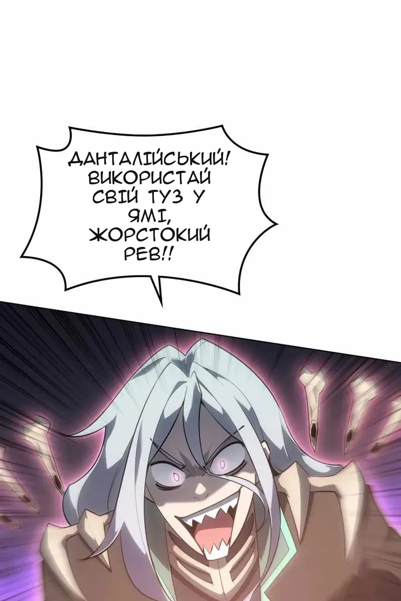 Сторінка 103