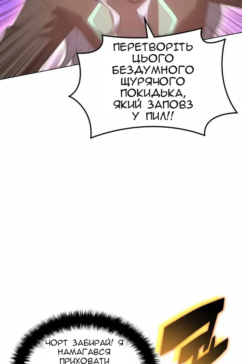 Сторінка 104