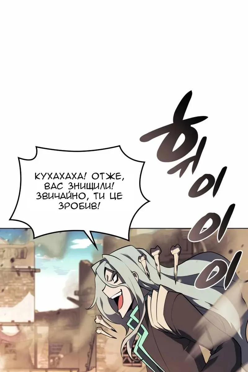 Сторінка 110