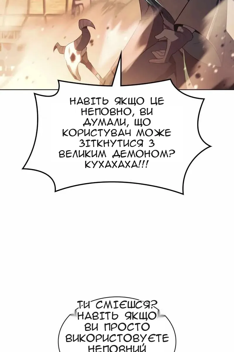 Сторінка 111