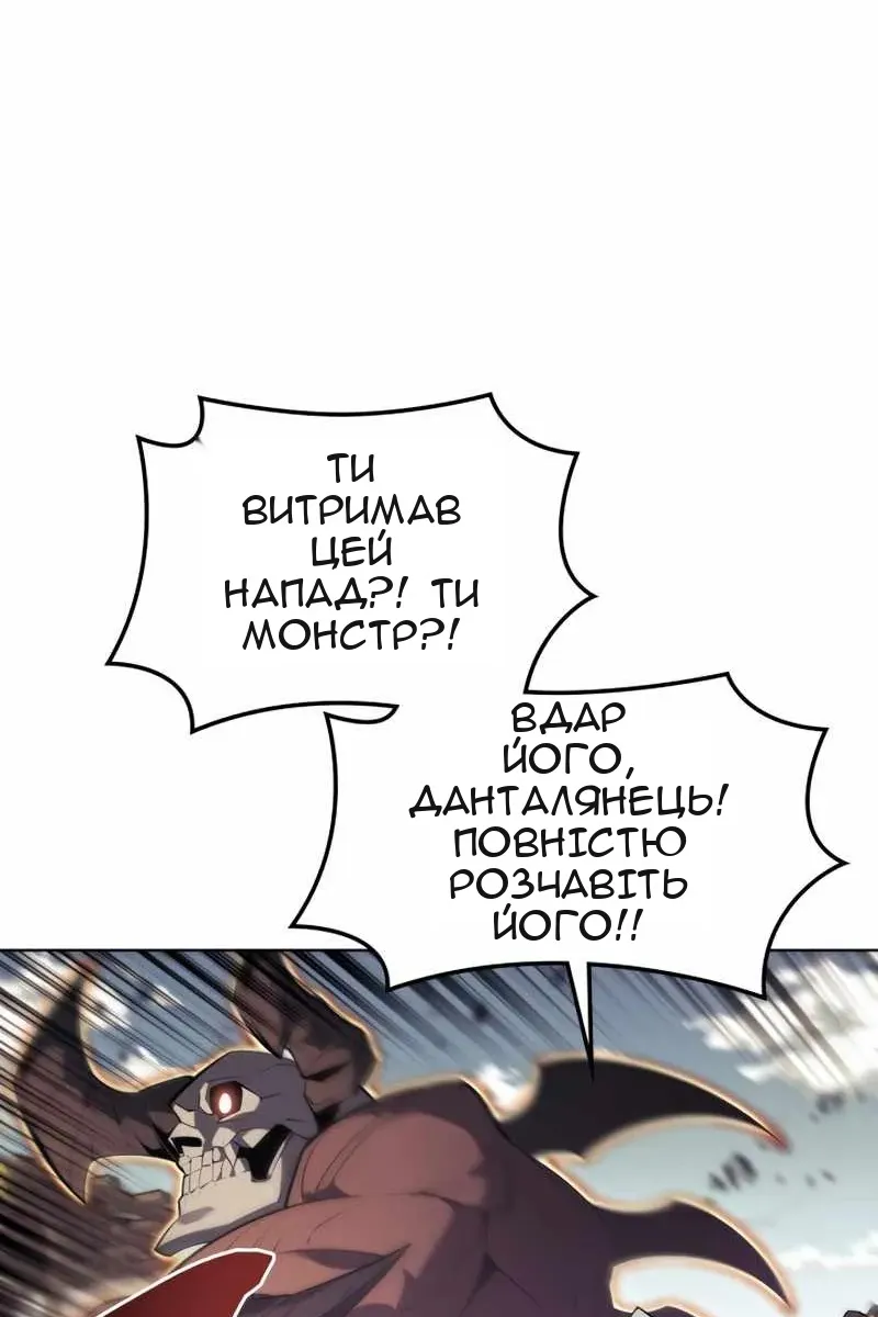 Сторінка 116