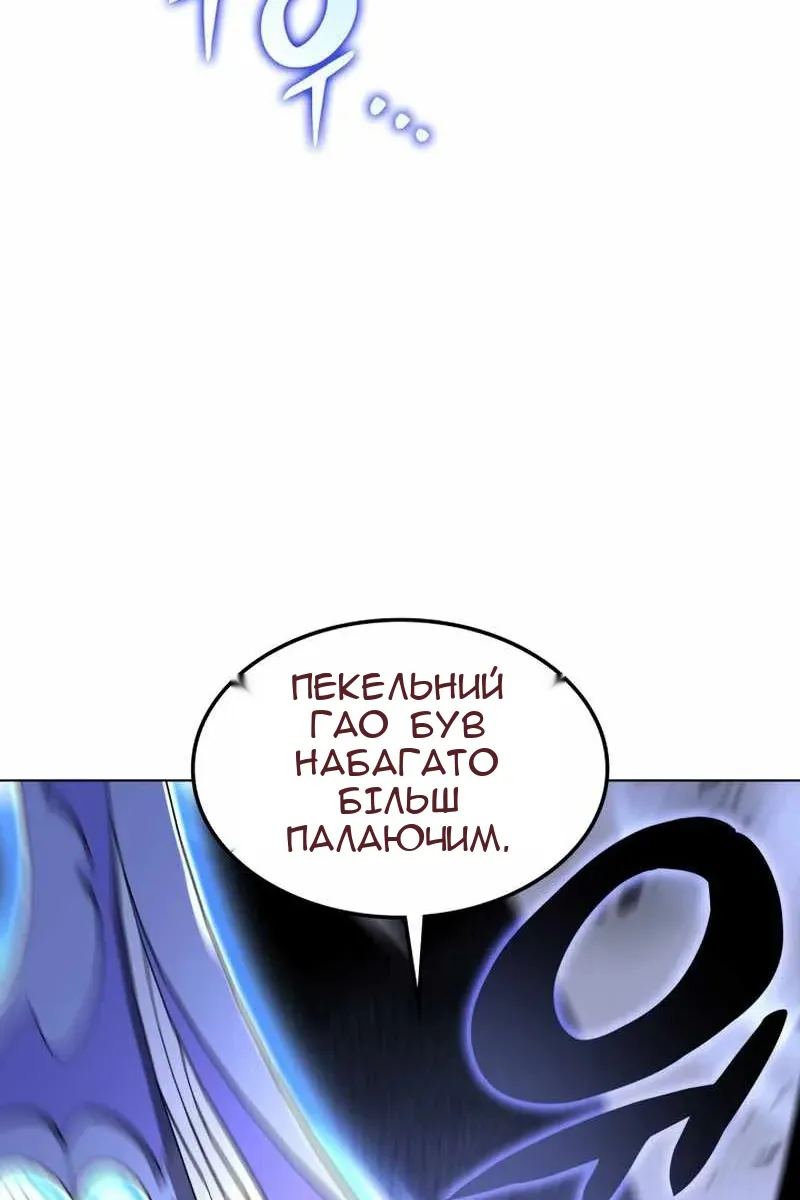 Сторінка 119