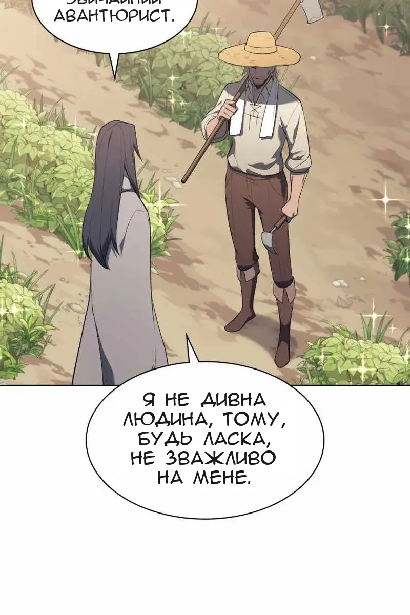Сторінка 128
