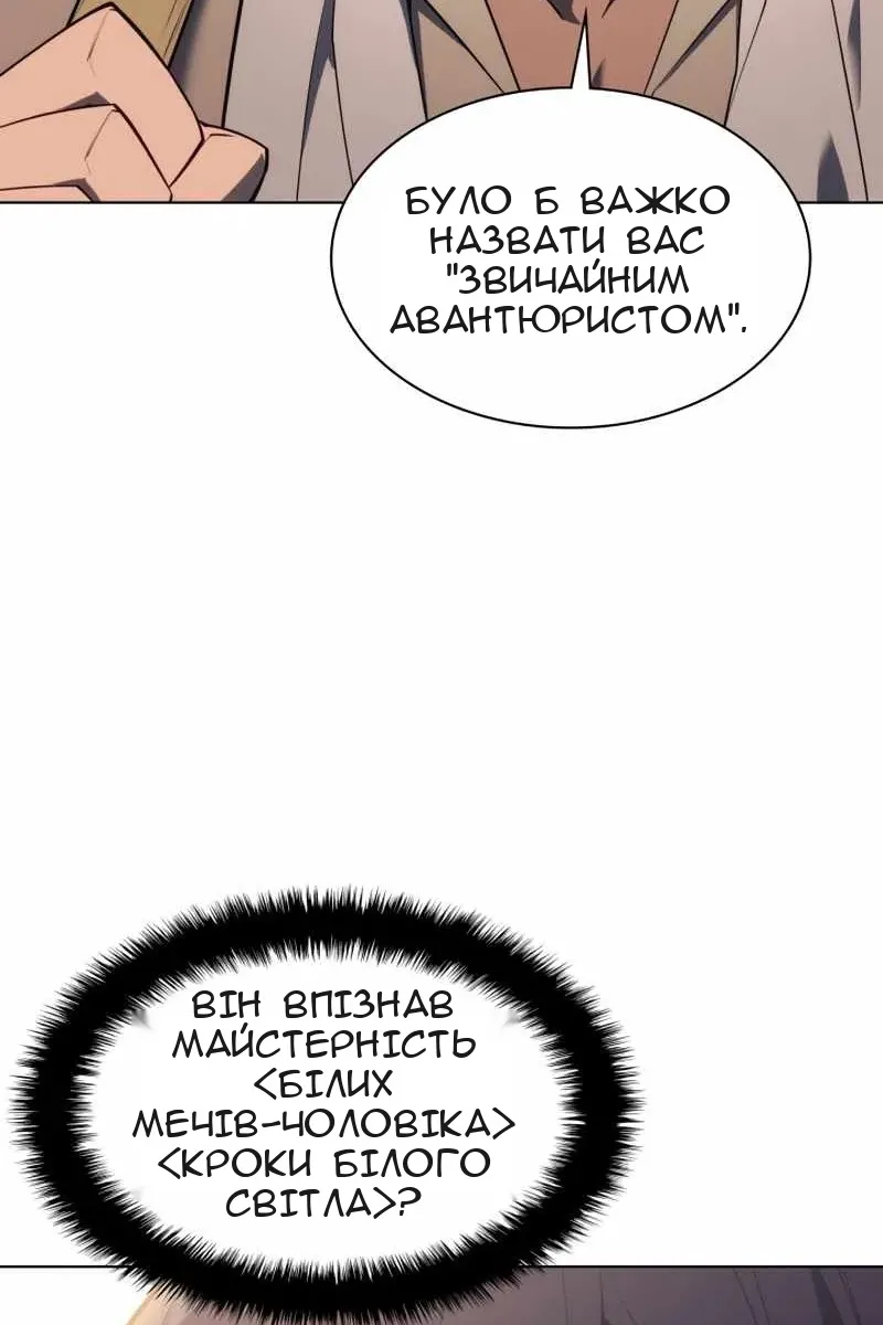 Сторінка 133
