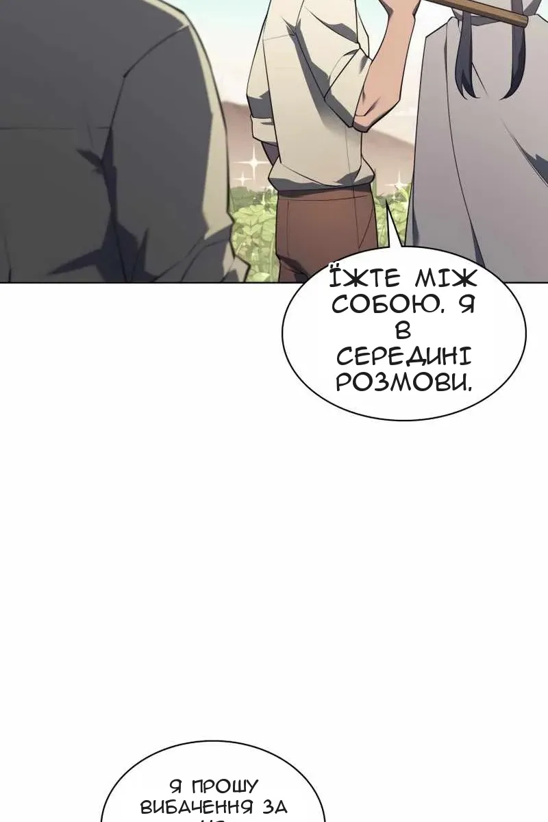 Сторінка 139