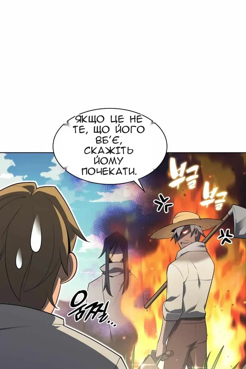 Сторінка 141
