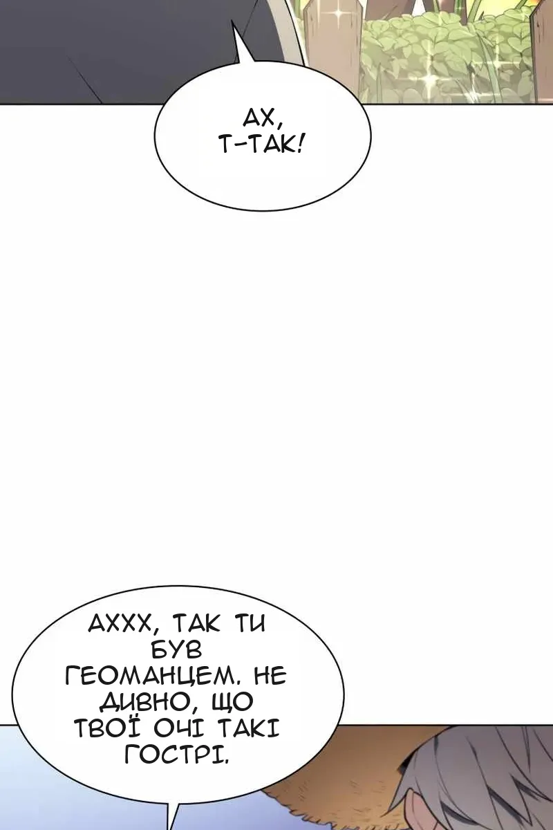 Сторінка 142