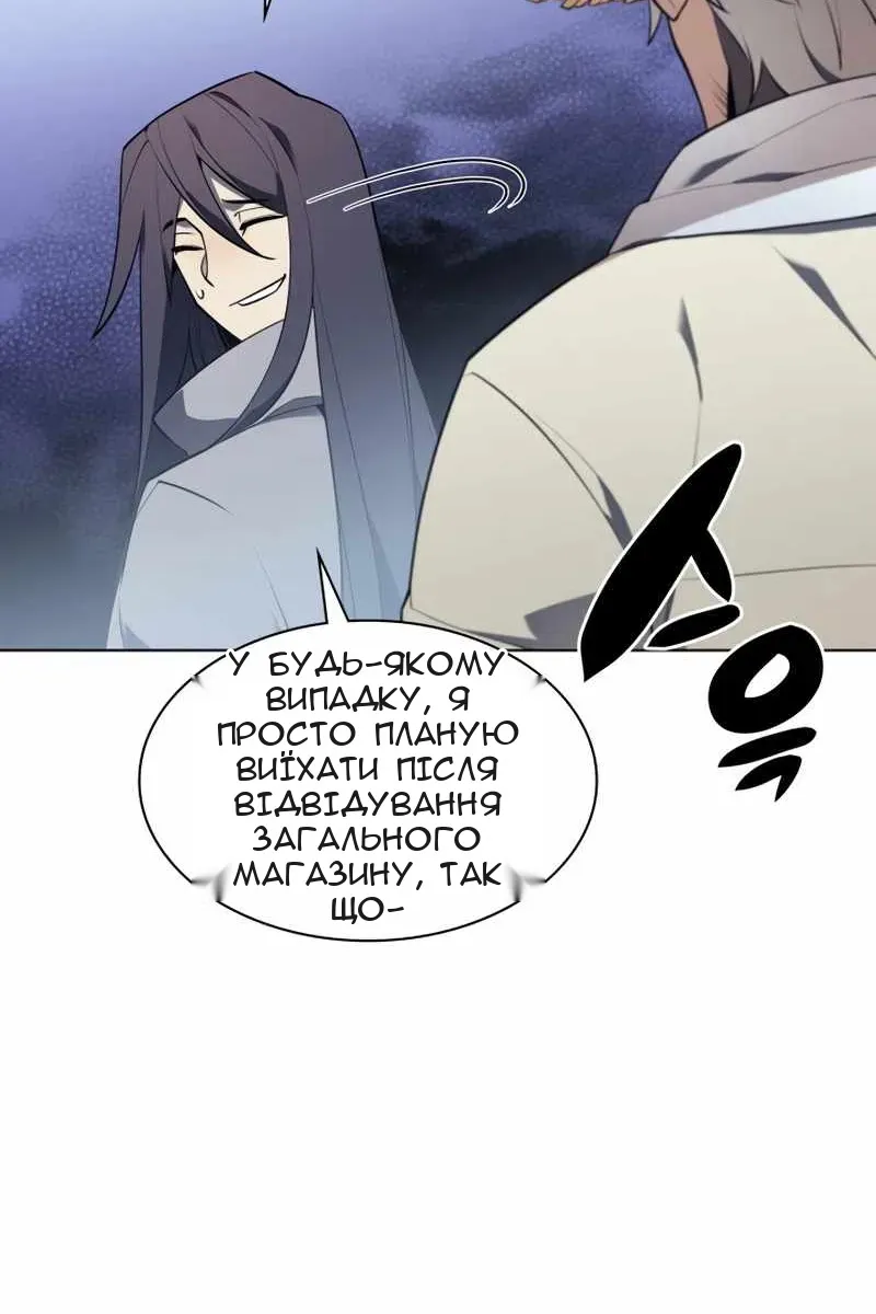 Сторінка 143