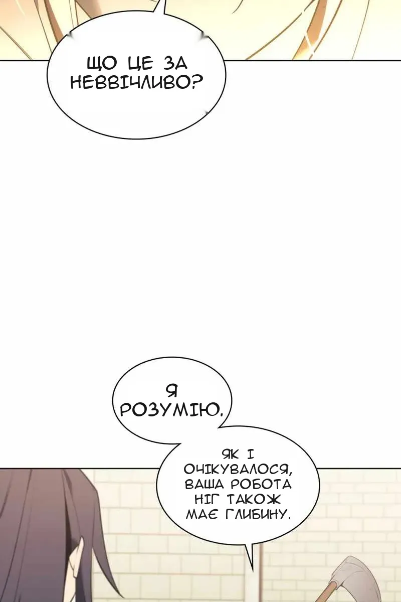 Сторінка 150