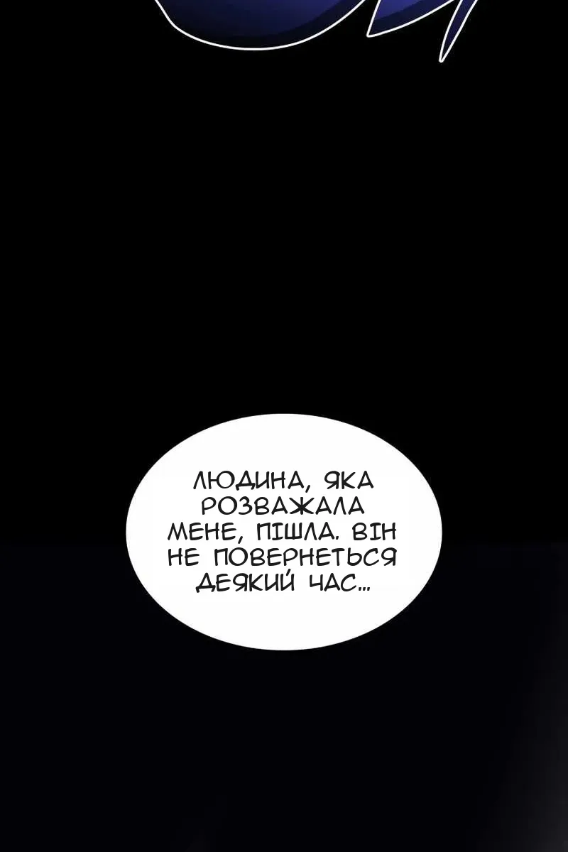 Сторінка 157