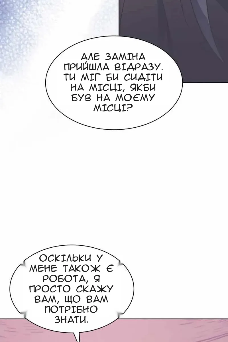 Сторінка 160