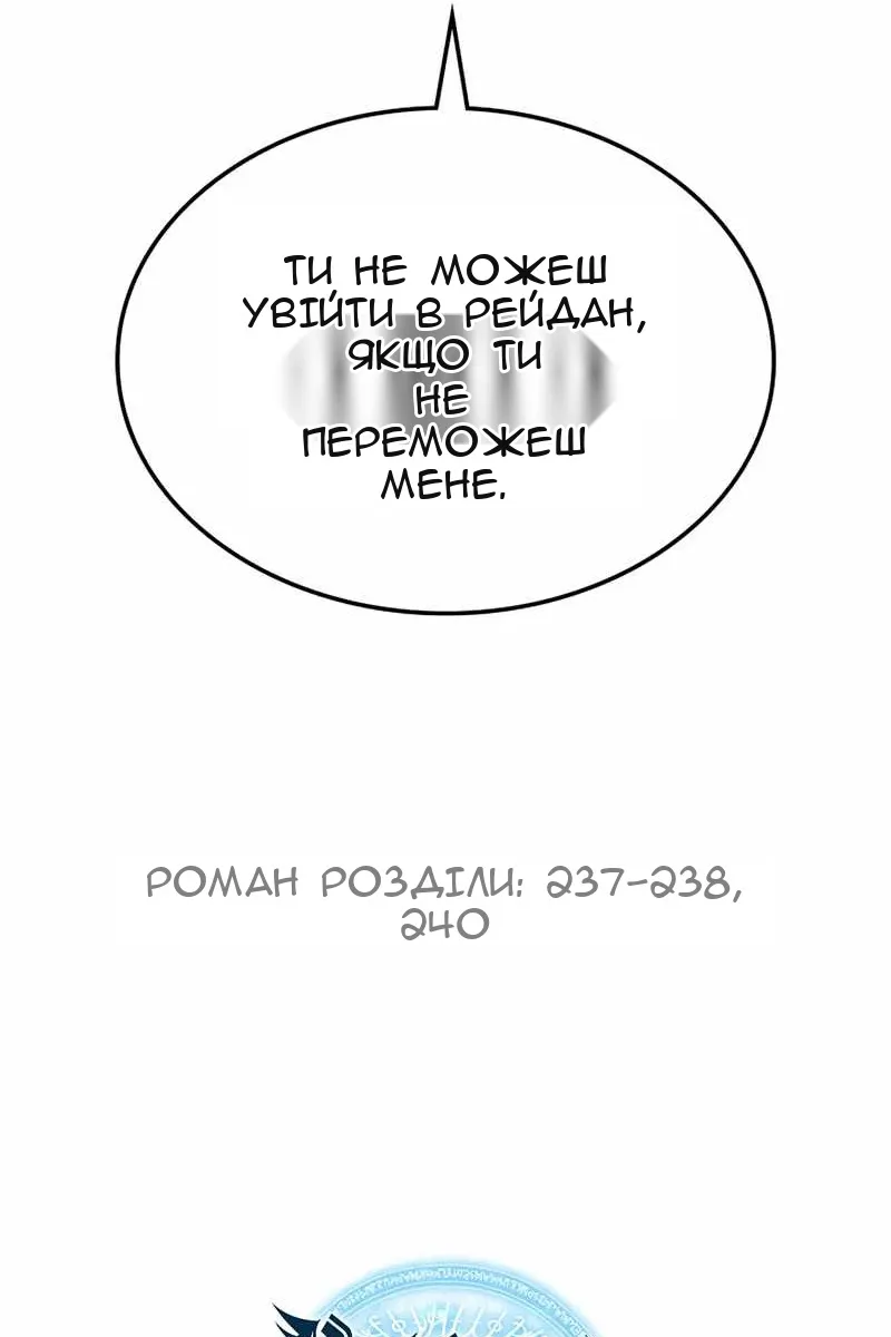 Сторінка 162