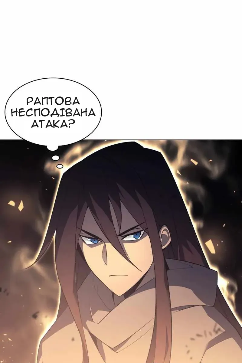 Сторінка 5