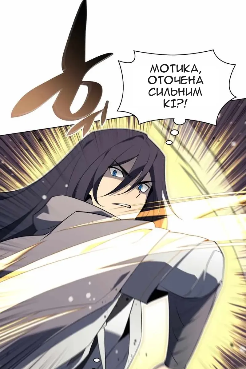 Сторінка 12