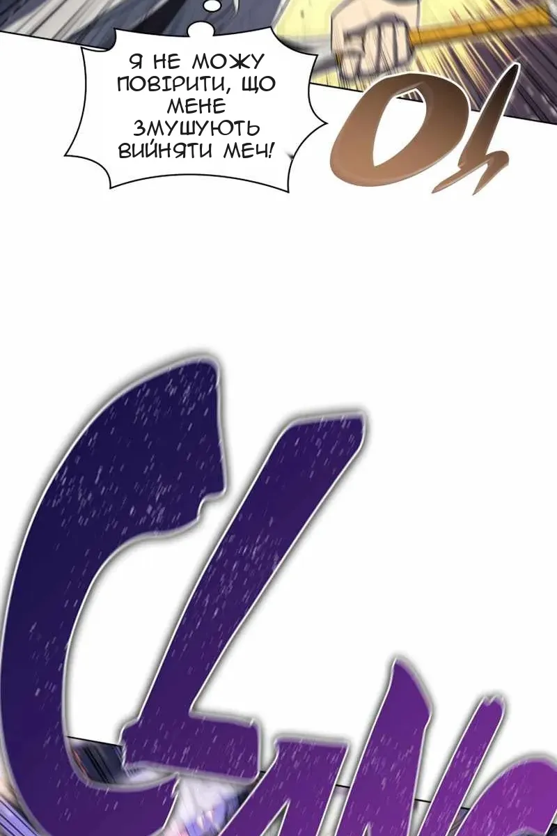 Сторінка 13