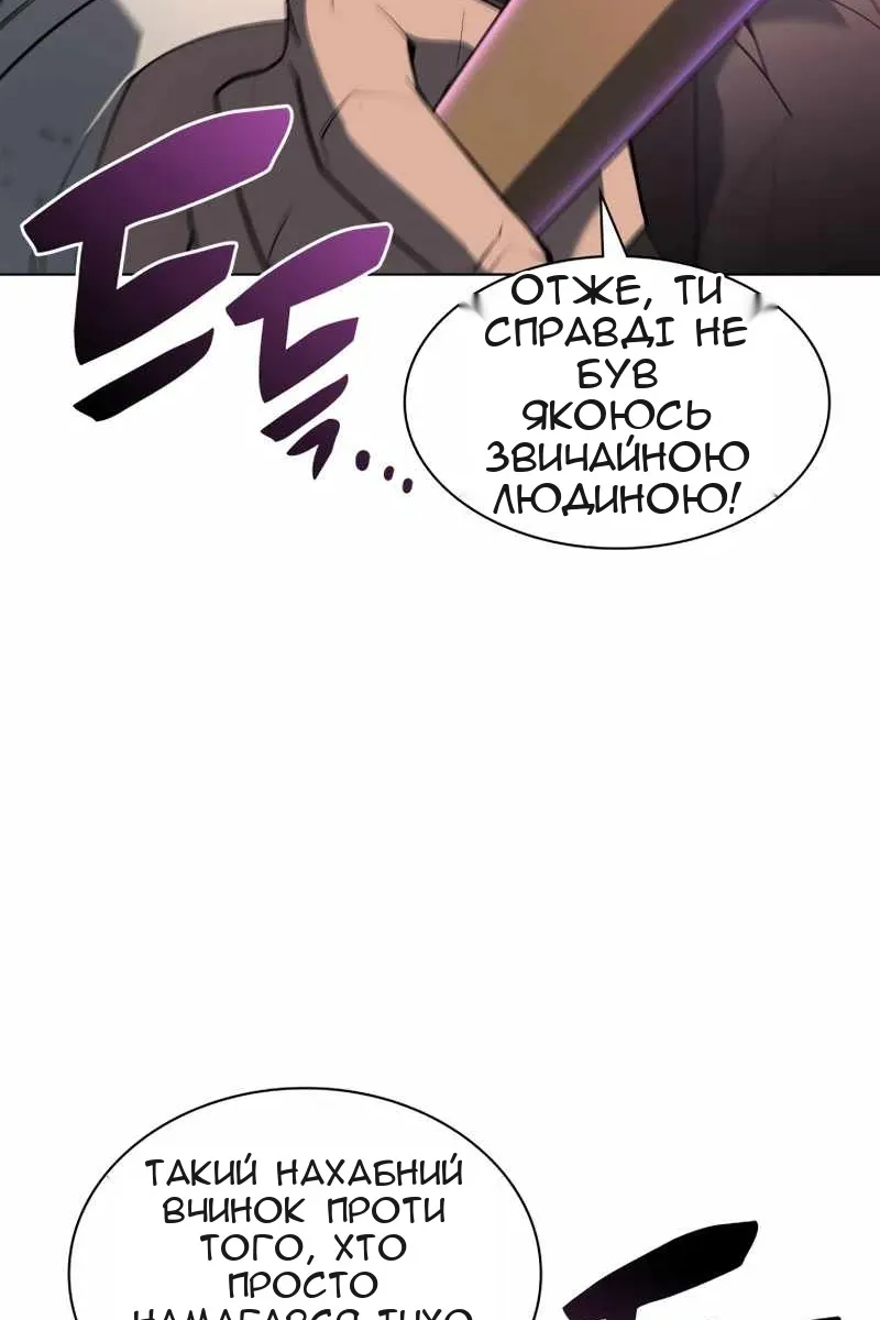 Сторінка 18