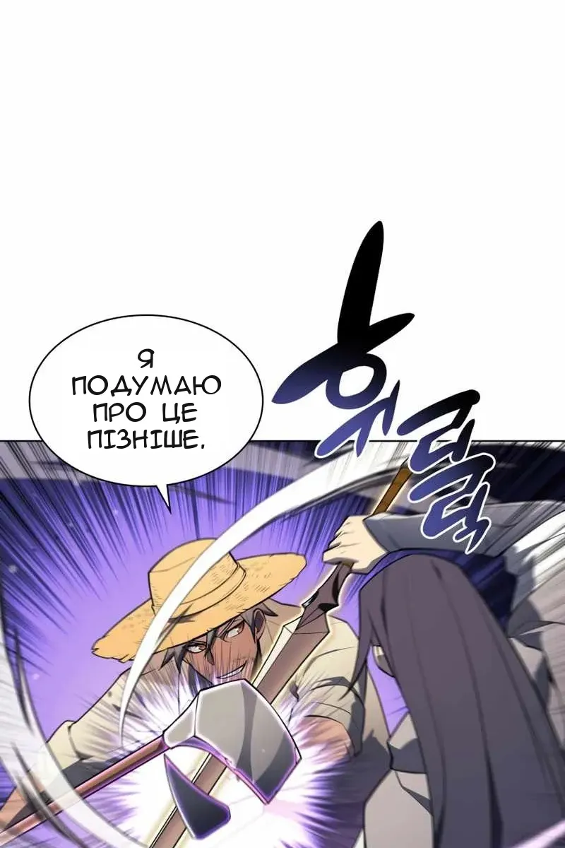 Сторінка 20