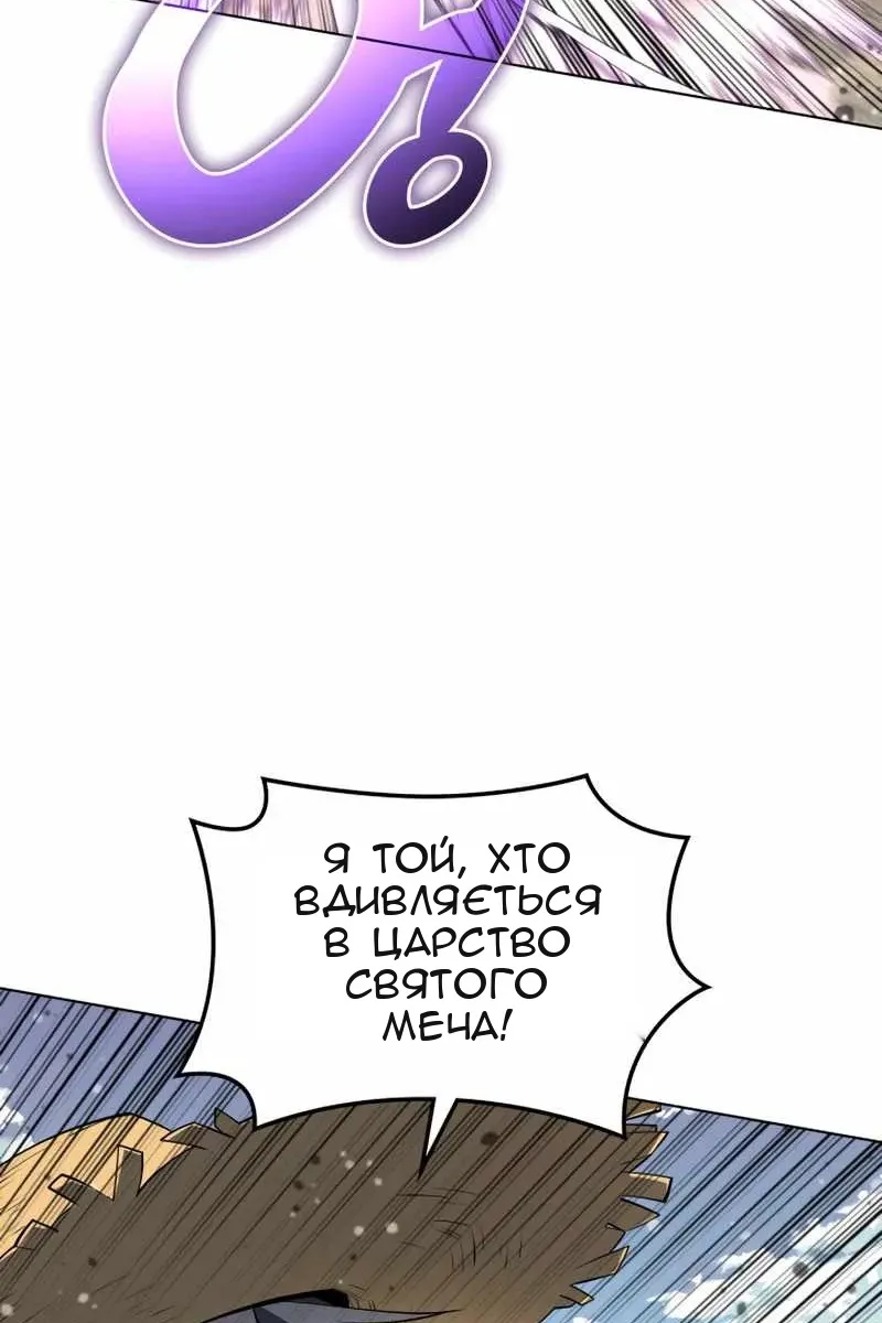 Сторінка 28