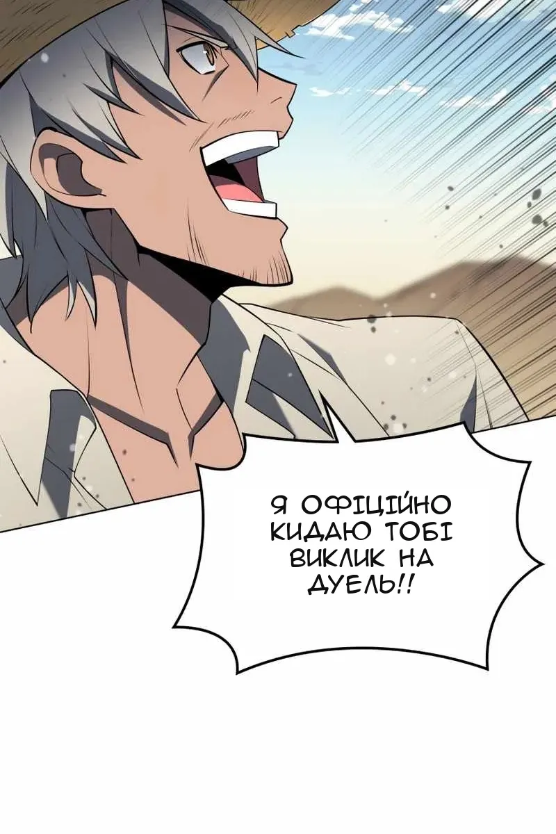 Сторінка 29