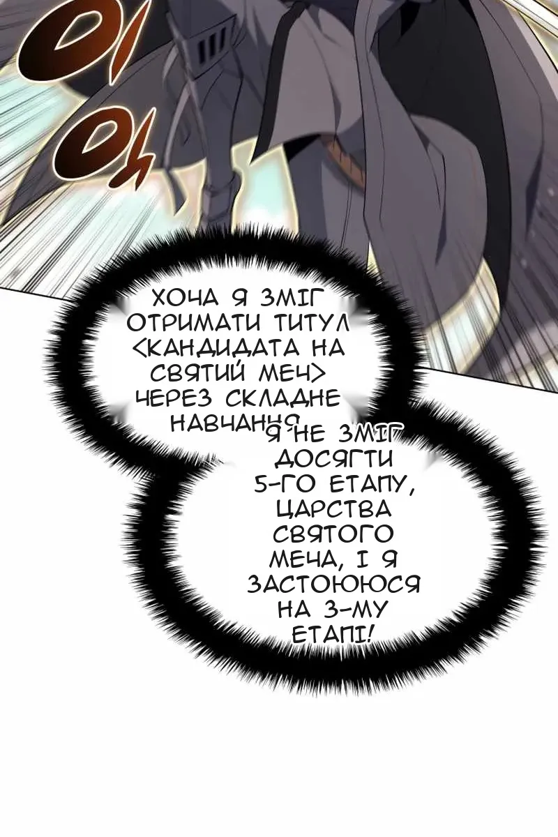 Сторінка 31