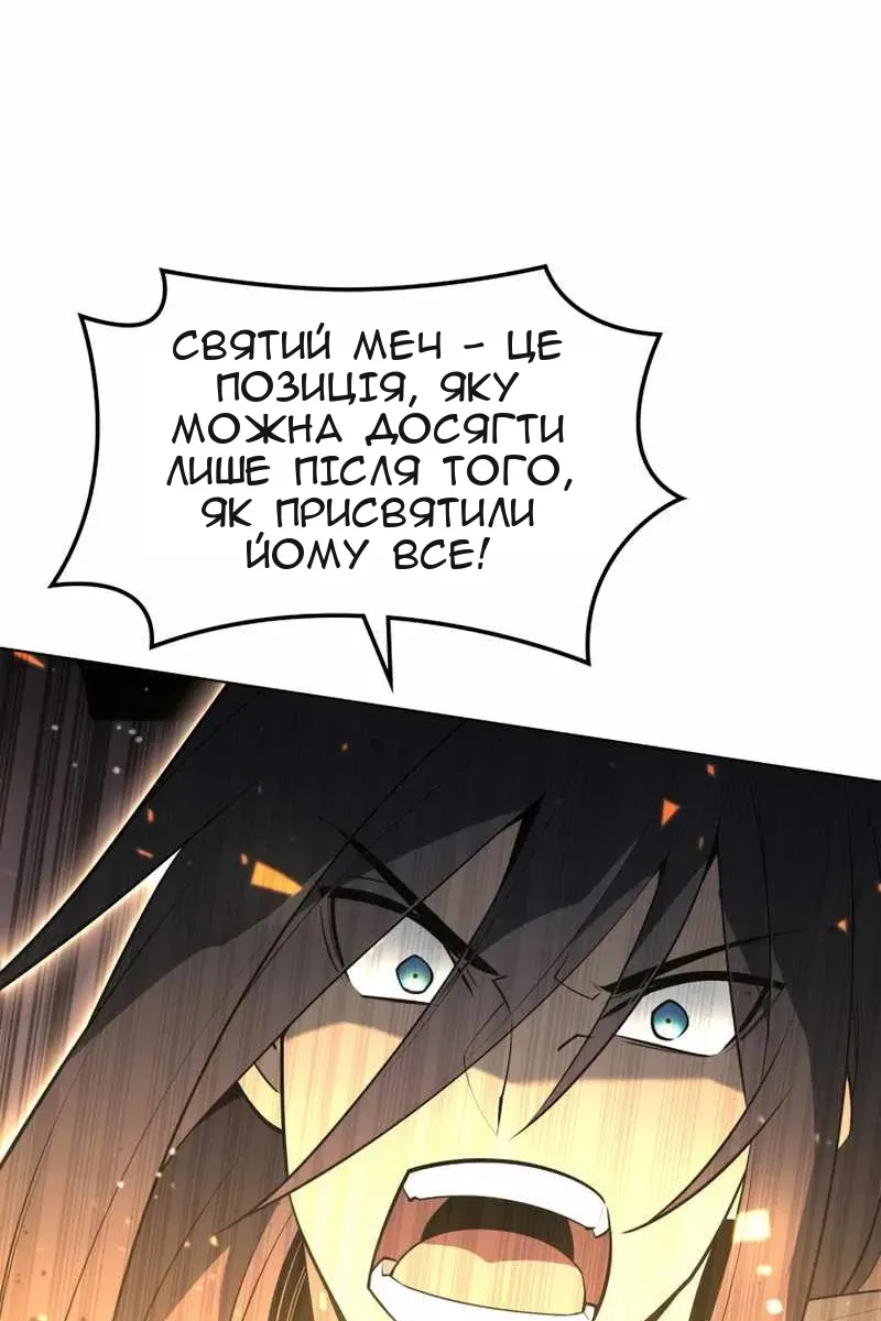Сторінка 32
