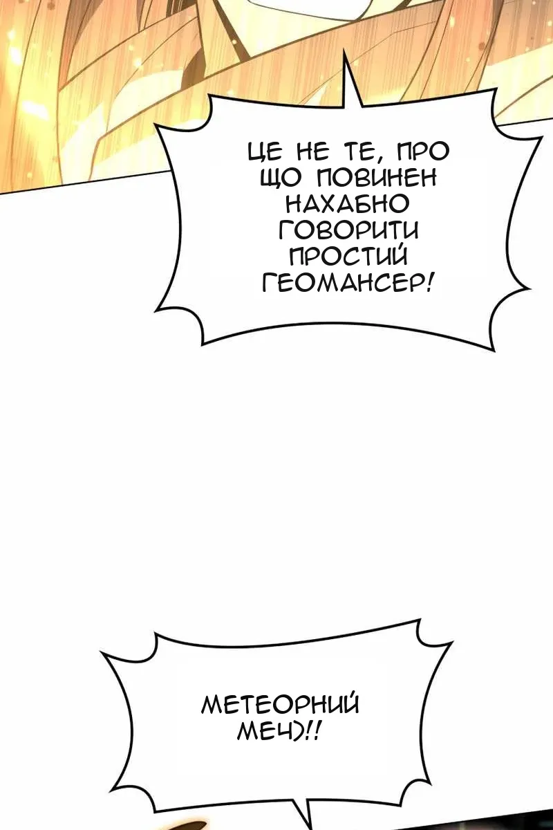 Сторінка 33