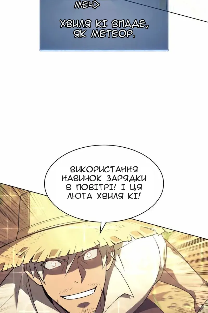 Сторінка 36