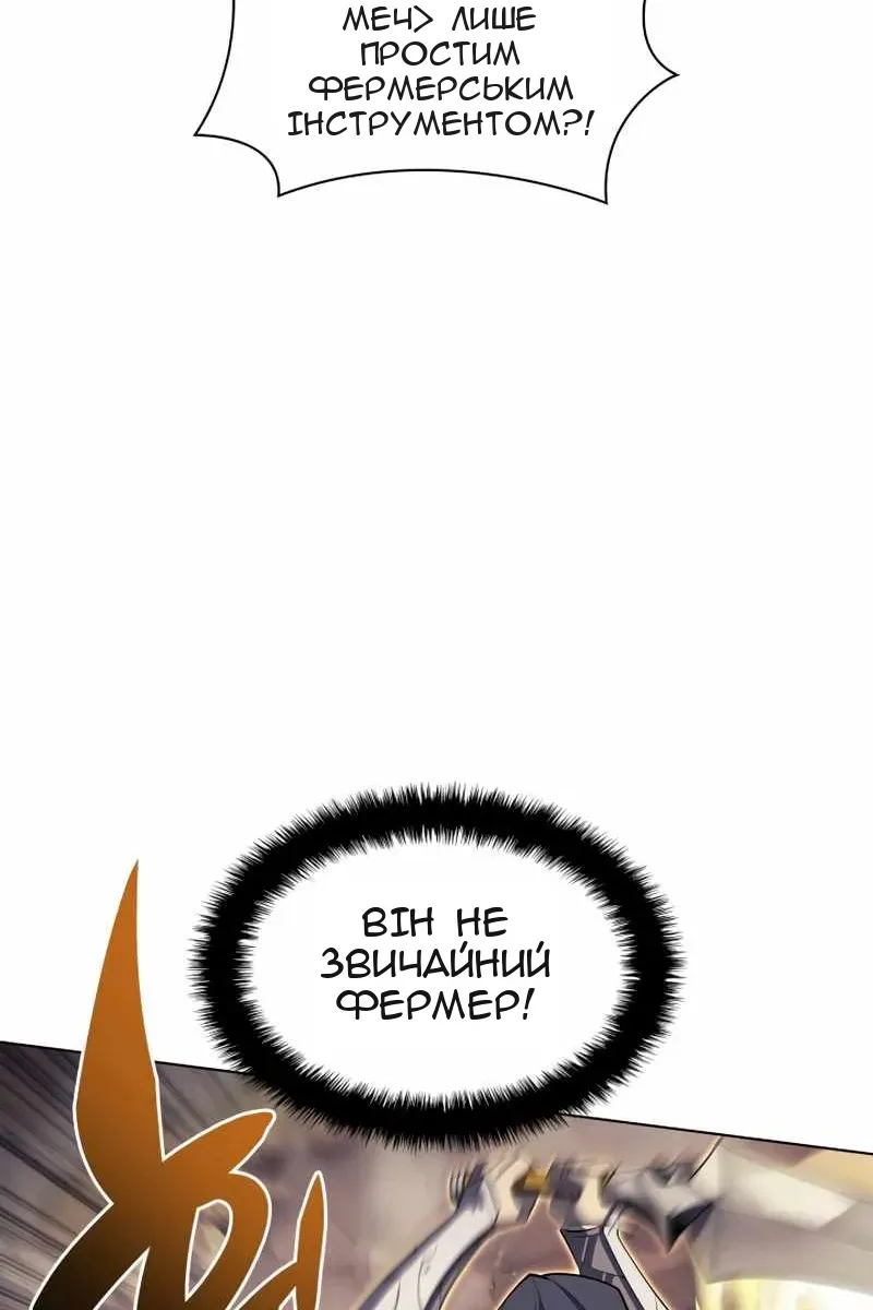 Сторінка 43
