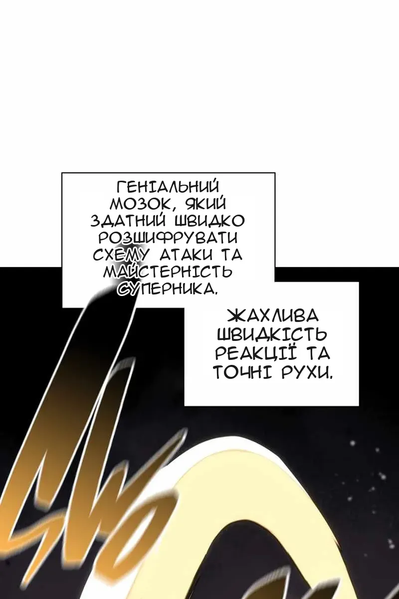 Сторінка 59