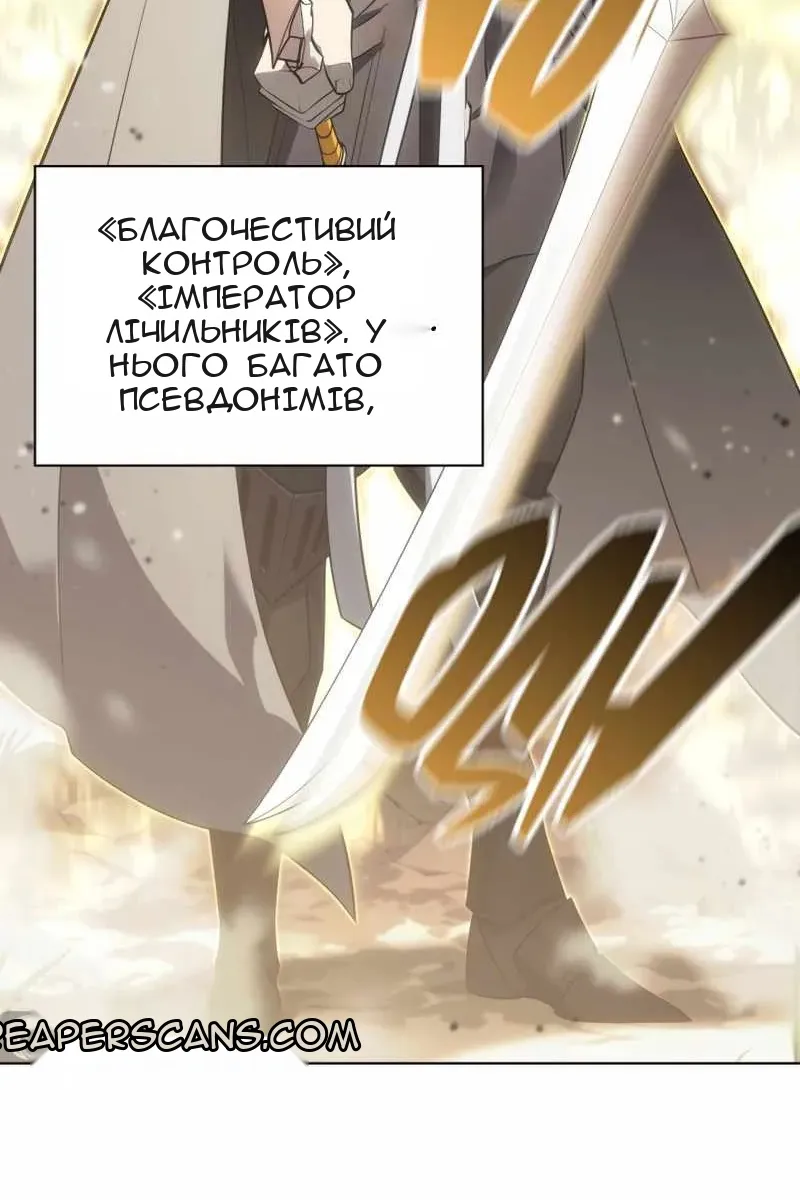 Сторінка 61