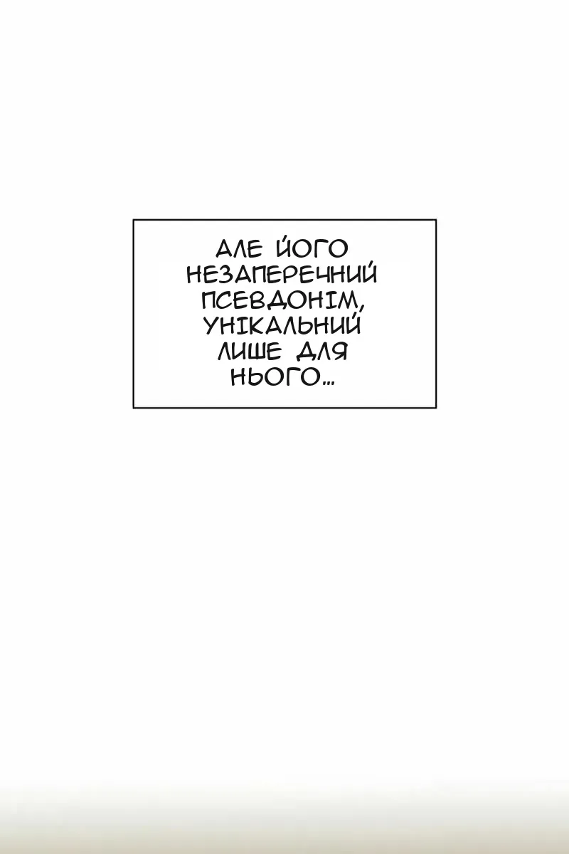 Сторінка 62