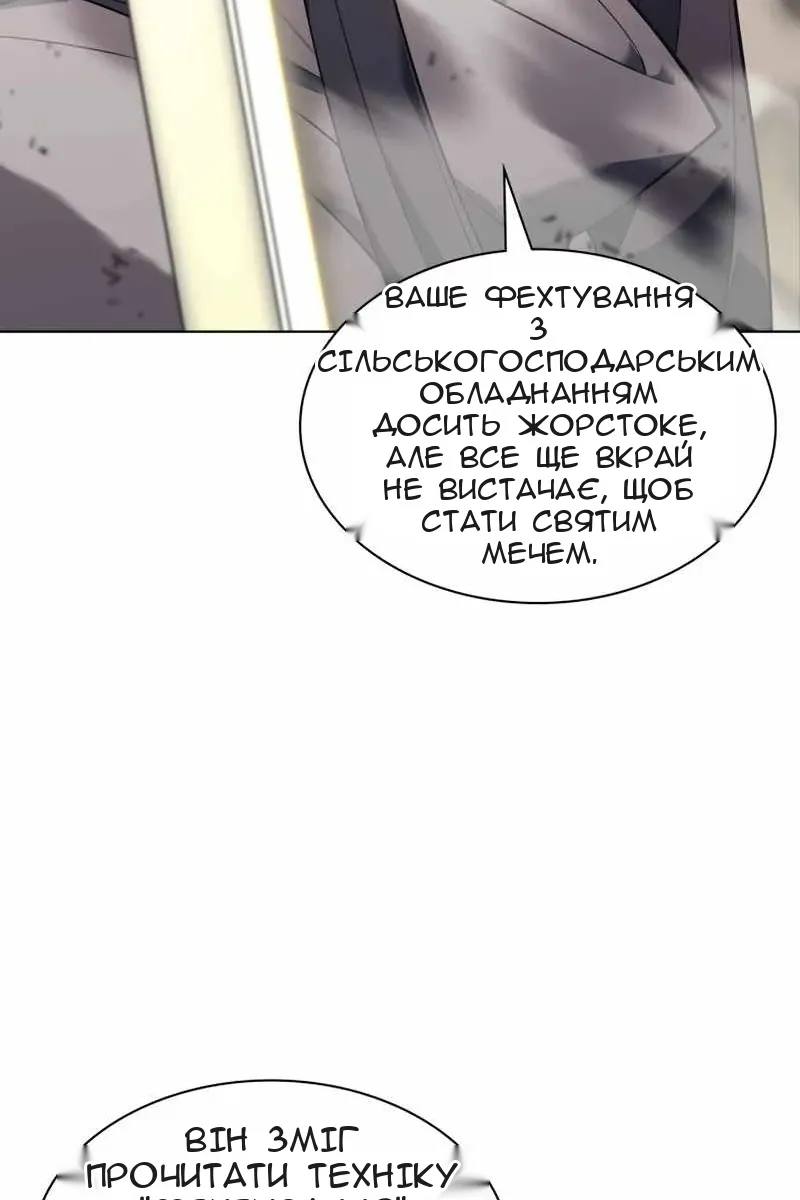 Сторінка 64