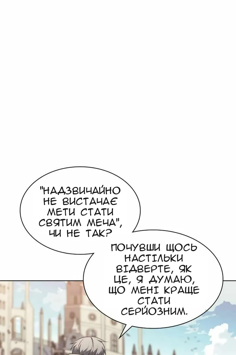 Сторінка 66