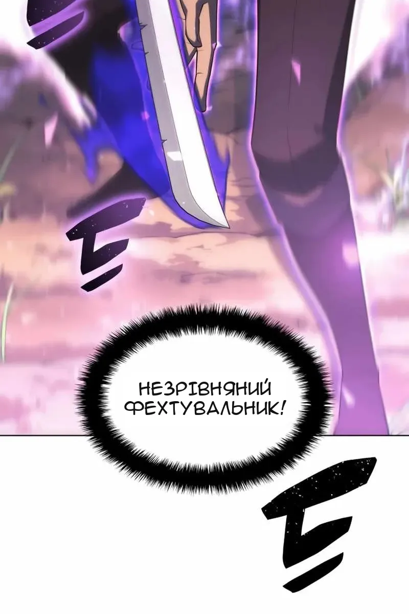 Сторінка 71