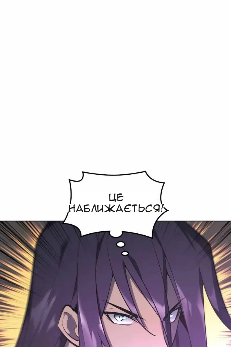 Сторінка 72