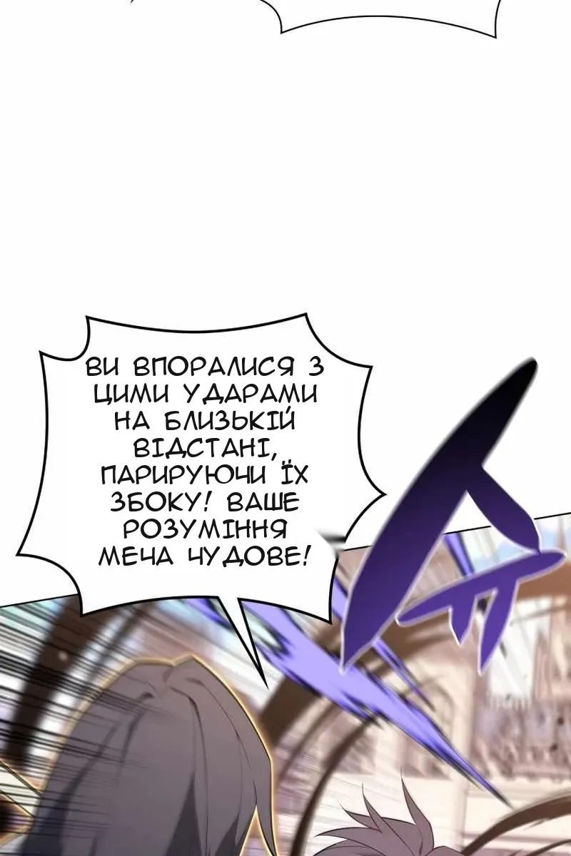 Сторінка 78