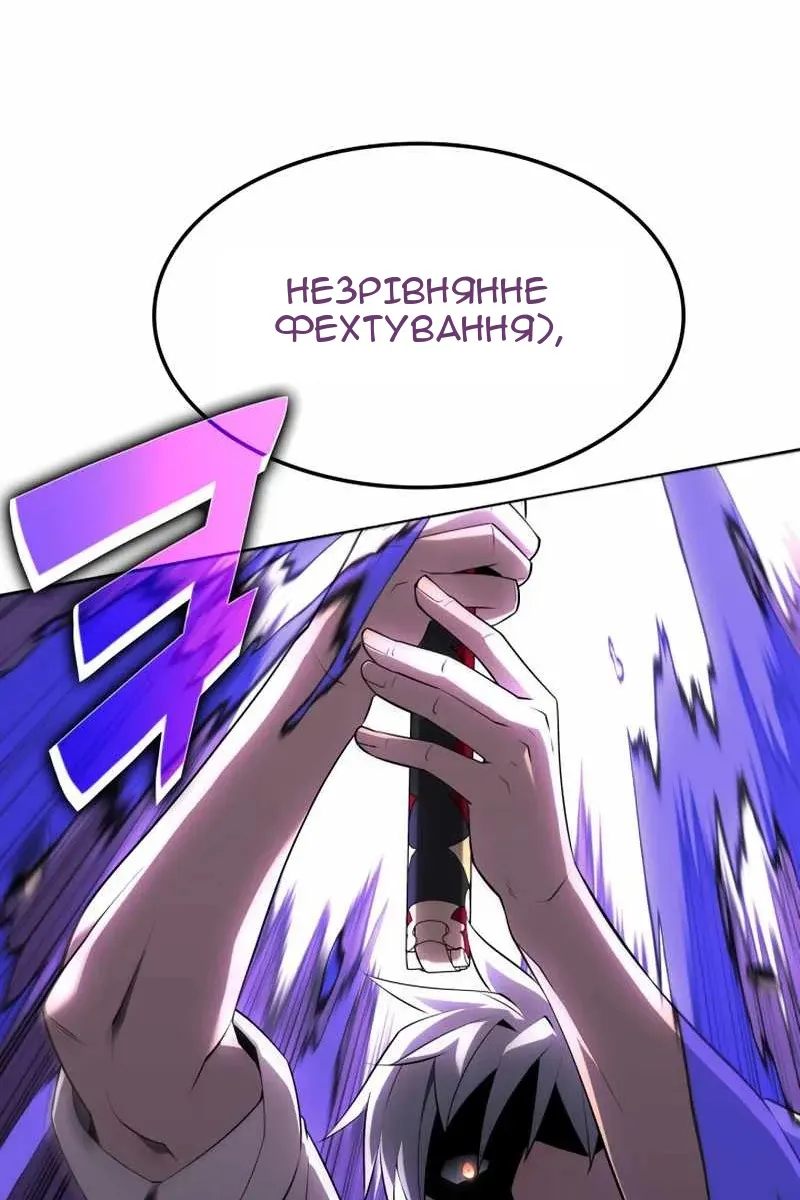 Сторінка 82