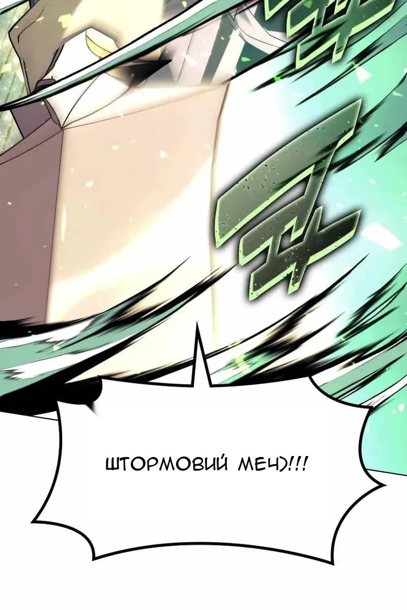 Сторінка 88